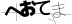 CAPTCHA